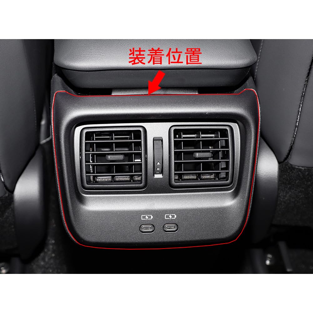 RUIQ Toyota Crown Crossover SH35 Interior Rear Seat Air Conditioning Ring Designed Exclusively for Toyota Crown Crossover Garnish, (Piano Black)