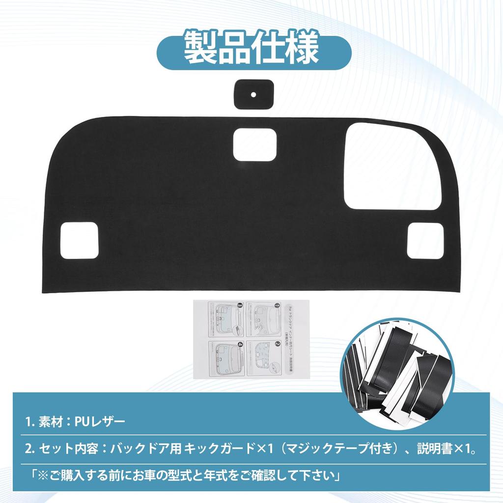 Virauto Toyota Alphard 40 Series Vellfire 40 Series Back Door Kick Guard Executive Lounge Exclusive June 2023 Present Compatible with vehicles