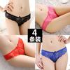 [Free Shipping] 4 Packs, Sexy Underwear Women's Transparent Seduction Lace Underwear Women's Low-rise Briefs