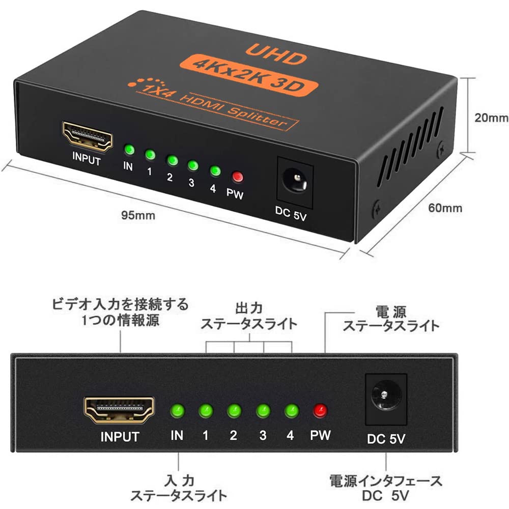 HDMI 1 4 HDMI 4 Screens Simultaneous Metal Body with Fast Heat Durable HDMI 4K HDMI DVD USB Power Japanese Instruction Manual Included 4 Splitter,