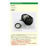 Avail Reel Carbon Cross Drag Washer Type B Dwasher_cc_b