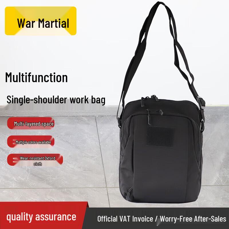 Тактическая многоцелевая сумка через плечо