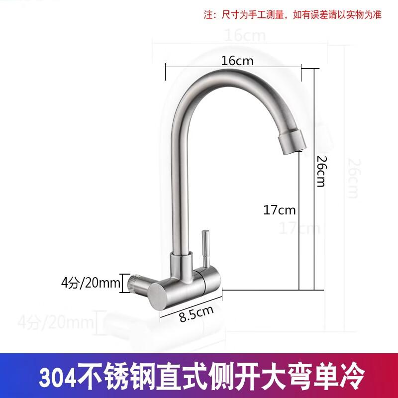 

TLXT Wall-Mounted Single-Cold Kitchen Faucet