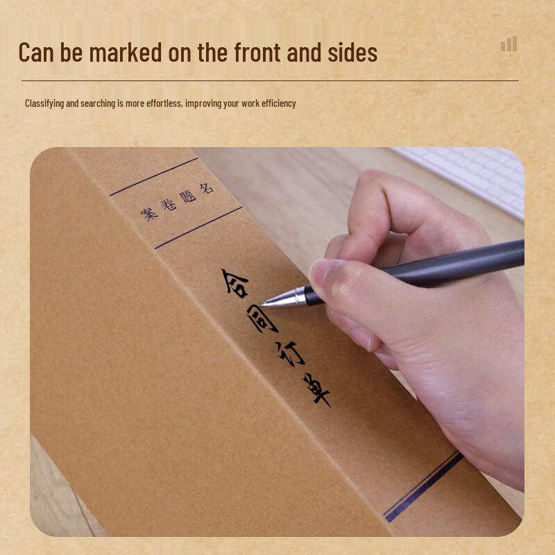 Youbili A4 Kraft Paper File Storage Box