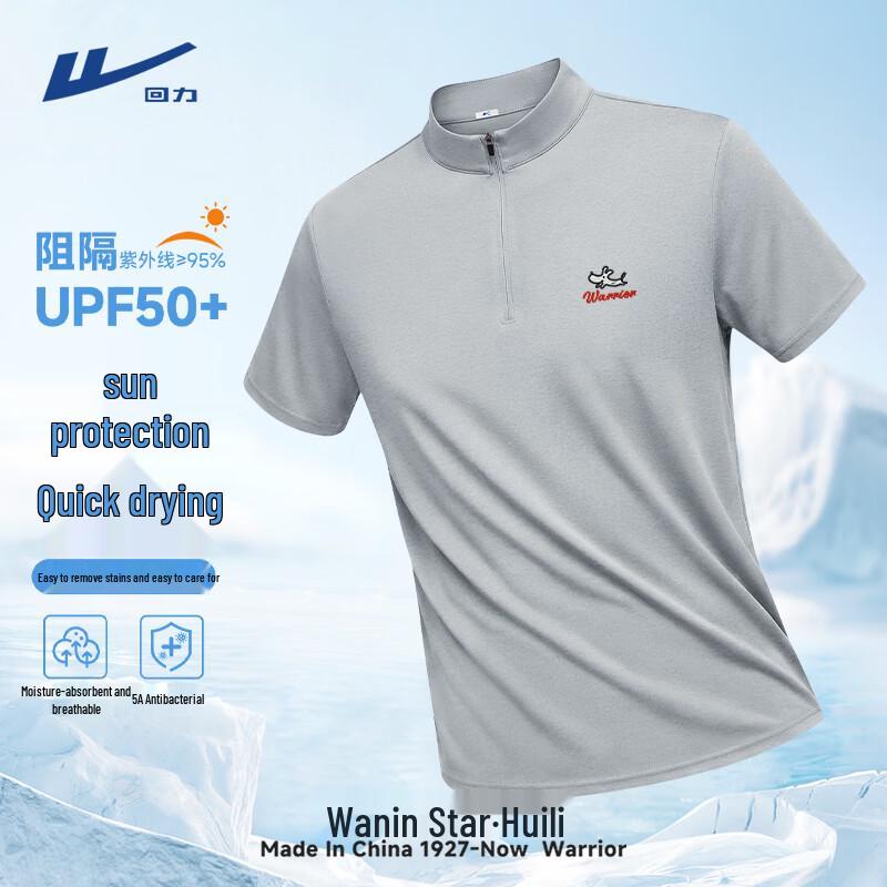 Warrior Unisex Quick Dry Half-Zip Stand Collar Sport T-Shirt M