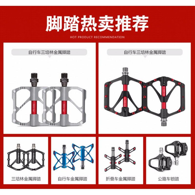Mountain Bike Pedals PD-M82-TI With Titanium Axle Large Platform 3 Sealed Bearing Aluminum Body