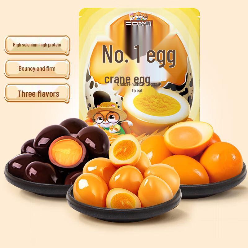 Three Squirrels Multi-flavor Braised Quail Eggs