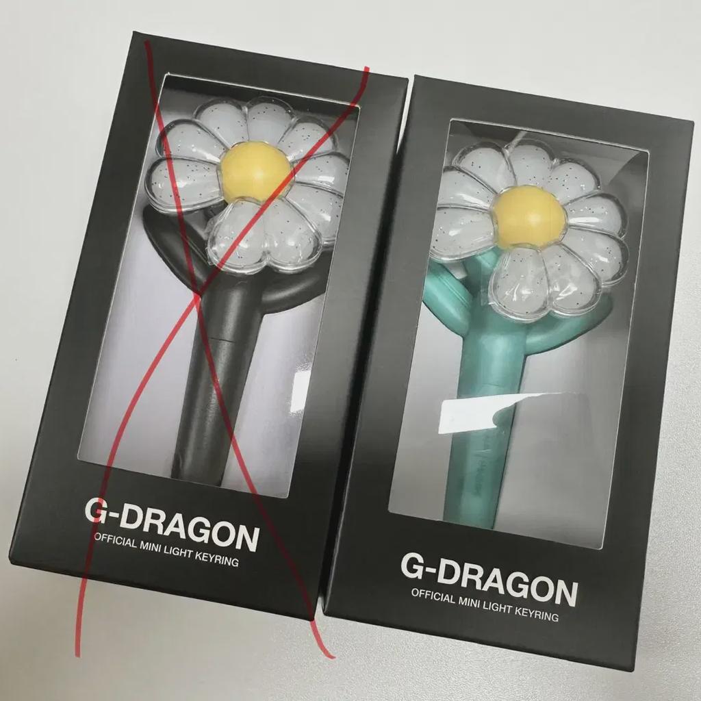 G-dragon Mini Light Keyring