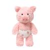 Plush Pig Toy Gift For Kids Soft Stuffed Animal For Sleep And Comfort