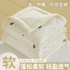 Dou Dou Xia is machine washable, sleeps naked, air-conditioned, cartoon student dormitory, summer cool sheets, double sheets, summer thin blankets