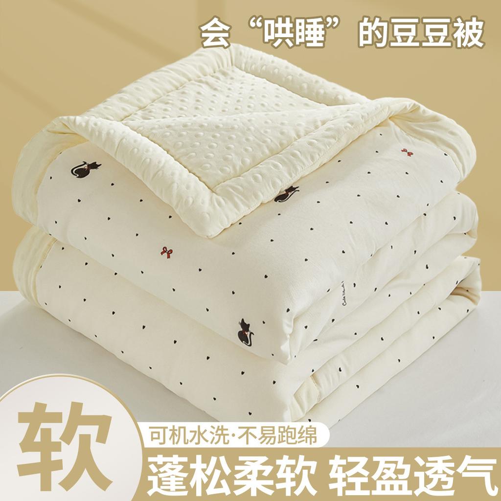 Dou Dou Xia is machine washable, sleeps naked, air-conditioned, cartoon student dormitory, summer cool sheets, double sheets, summer thin blankets