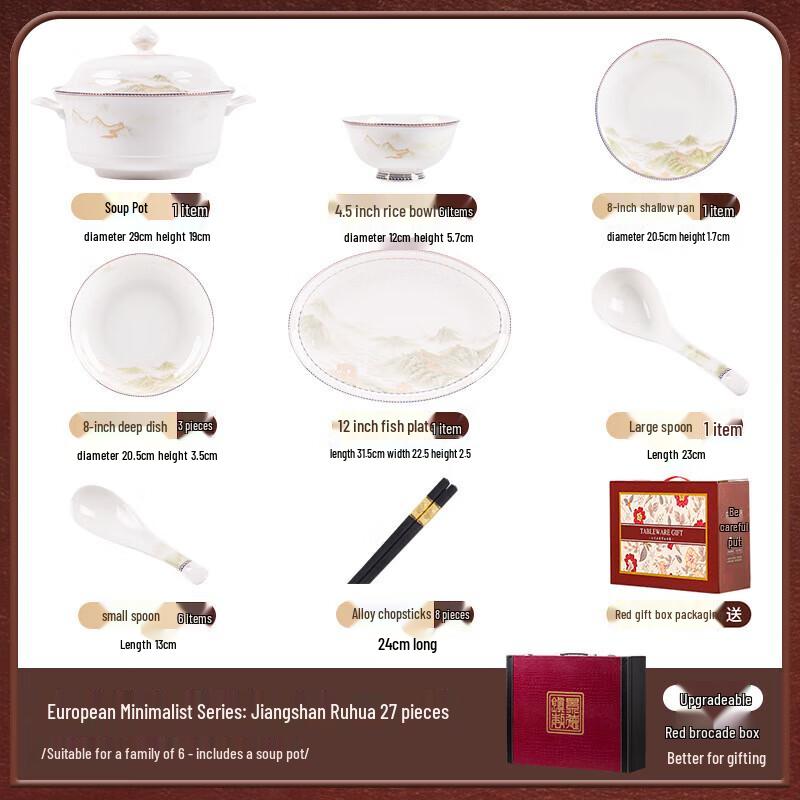 Jiangshan Ruhua Light Luxury Ceramic Dinnerware Set