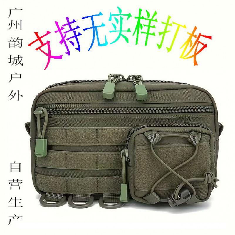 

Medical Bag Portable First Aid Waist Mobile Phone Hanging Commuter Outdoor Travel Accessory
