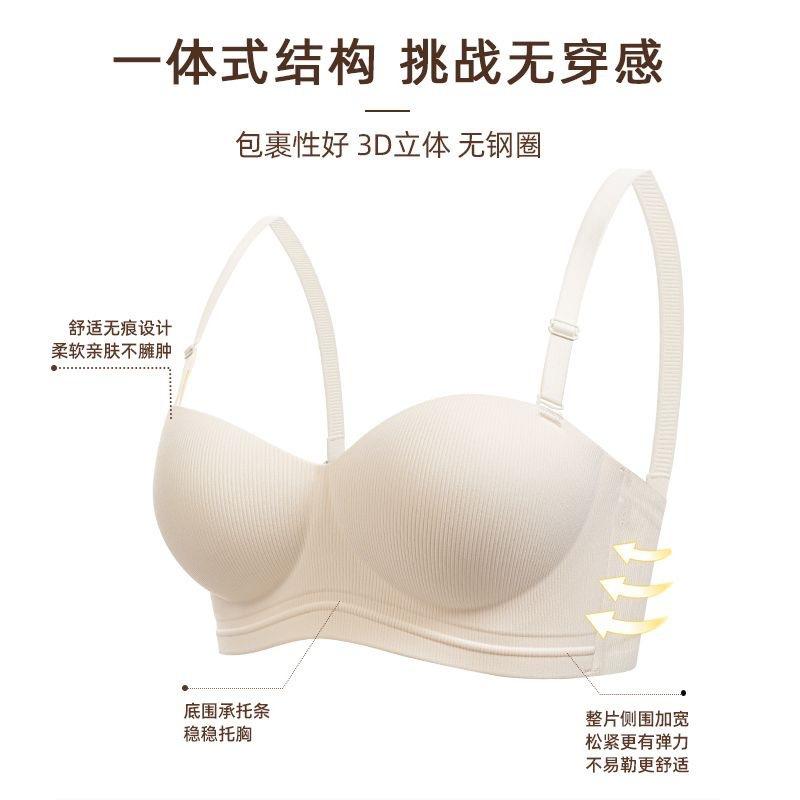 [Round chest] Small breasts gather and expand to show large underwear hanging neck invisible tube top strapless large breasts show small bra