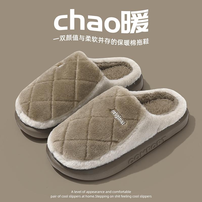 Cotton slippers winter new indoor home warm velvet thick-soled non-slip cotton shoes winter