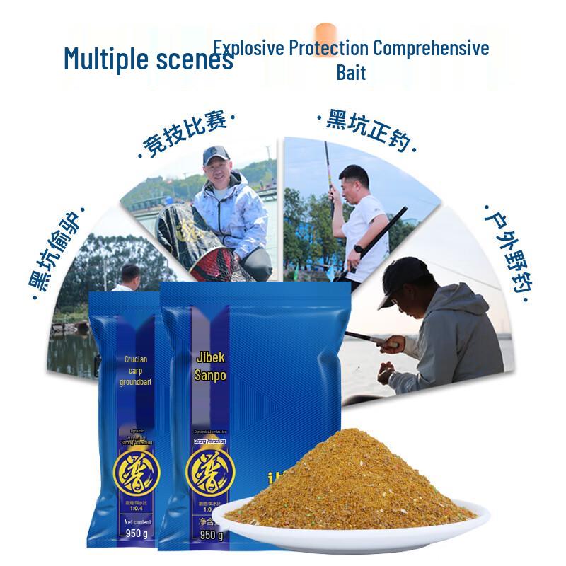 Jiadongpu Crucian Carp Fishing Powder Bait