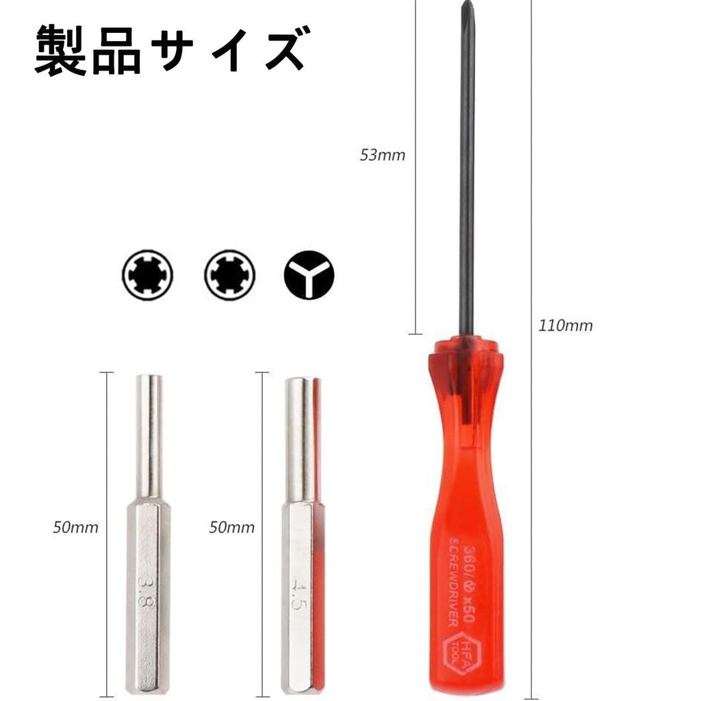 Mirhua Special Nintendo Precision Screwdriver Set Compatible with Super for and Replacement Screwdriver, Compatible, Y-Shaped (3.8mm/4.5mm/2.5mm),