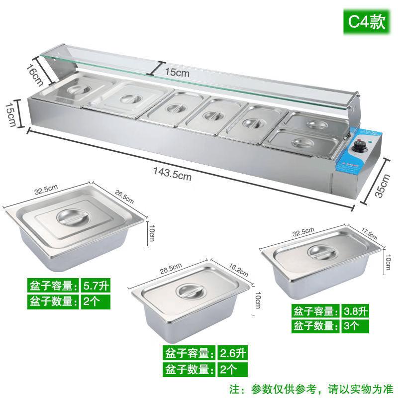 JPHZNB Commercial Stainless Steel Warming Table with Glass Cover