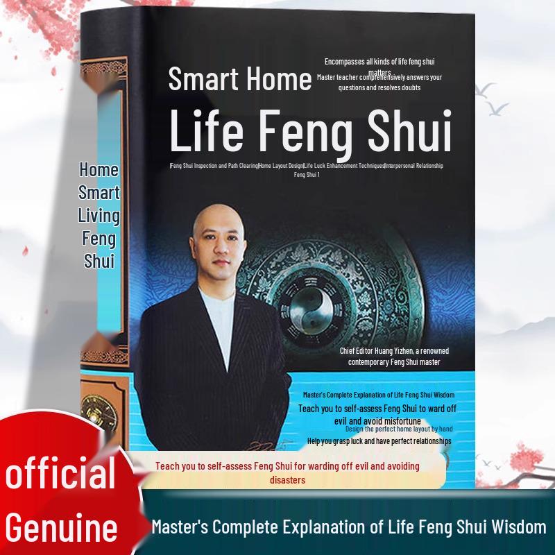 Huang Yizhen s Feng Shui: Understand Home Metaphysics & I Ching