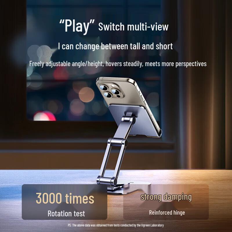 Ugreen Adjustable Rotating Foldable Desktop Phone Stand
