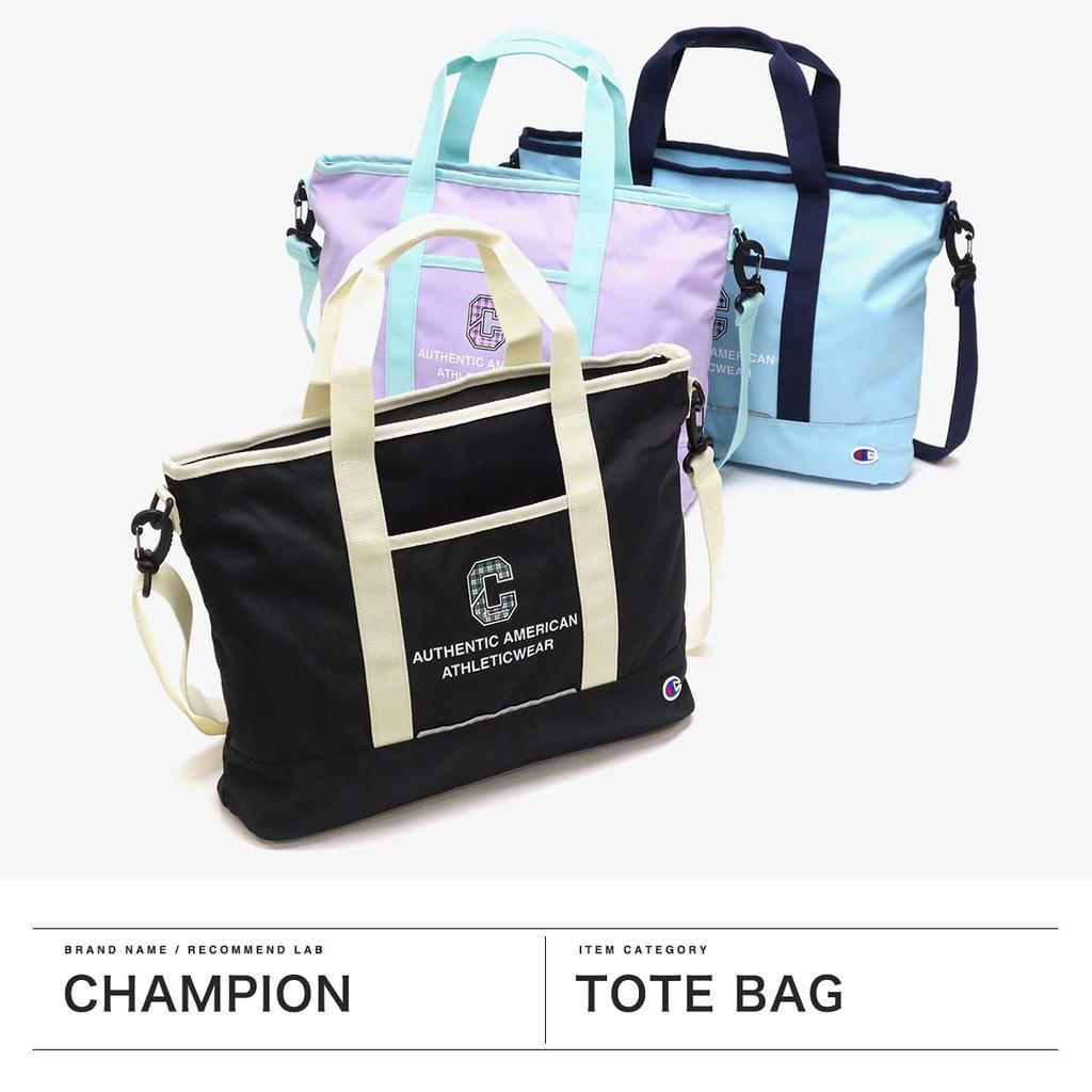 Tote lesson school elementary school lesson black [Champion] bag, handbag, bag, handbag, bag, girls, boys, handbag, nylon, student, children, bag,