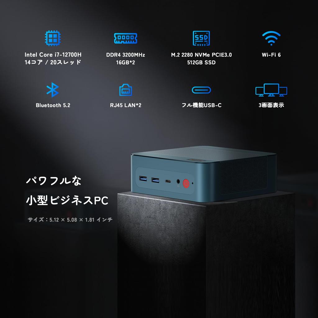 BOSGAME P2 Mini-PC mit Intel i7 12700H 32GB DDR4 3200MHz 512GB PCIe NVMe und Windows 11 Pro WiFi 6 Dual-LAN USB Gen2 Prozessor, RAM, M.2 SSD,