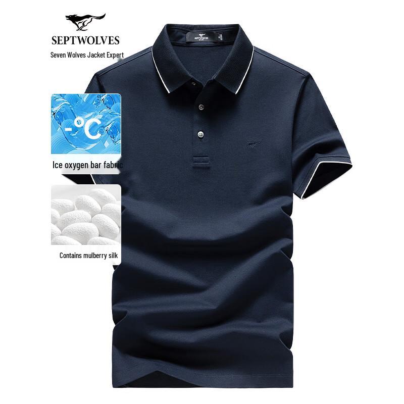 

Septwolves Men s Cooling Polo T-Shirt 2XL
