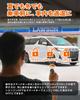 BGUCAR Alphard Vellfire 30 Series Early/Late Engine Starter Interlocked with