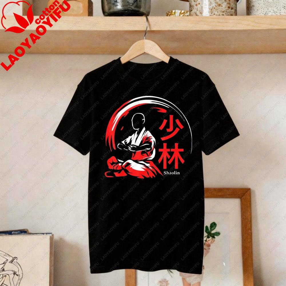 Cool Kung Fu Shaolin Design Gift TShirt Men Crewneck Cotton Short Sleeve Martial Arts Enthusiast Summer Daily Life Tee Tops