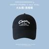 Spring, Summer and Autumn Baseball Caps Men and Women Sunscreen Sun Hats Tide Golf Hardtop Sunshade Caps