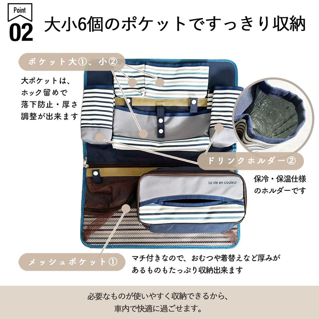 Drive Pocket Car Storage Seat Pocket with Meal Stylish Car Bag AF1495 Pocket/Seatback Tray, Storage, 2-Way Type, Blue,