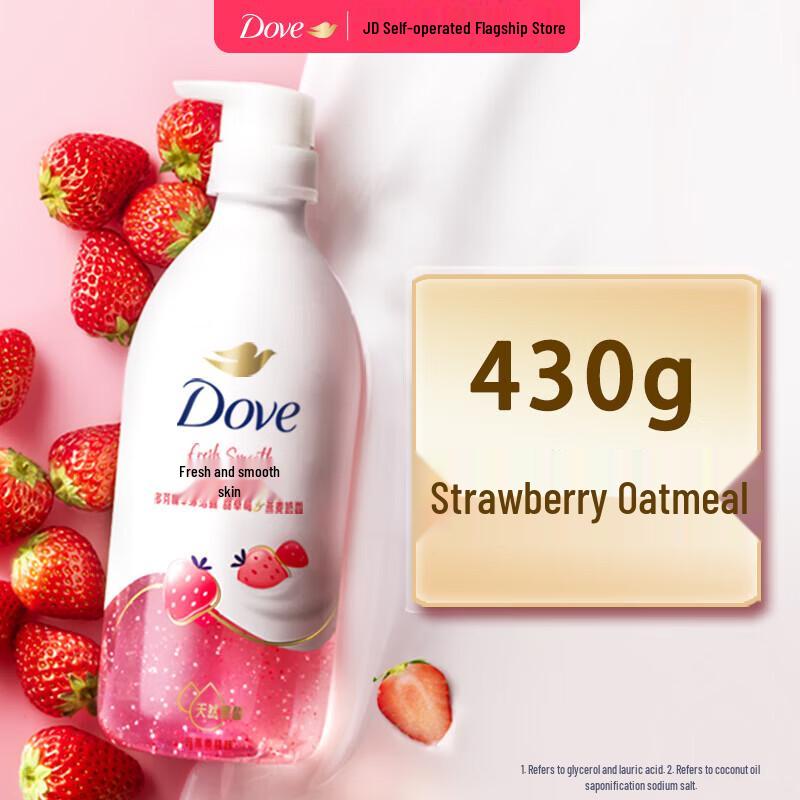 Dove Essence Sweet Strawberry Oat Milk Shower Gel