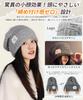 SIVAN Knit Hat for Men and Large Ultimate Cold Gentle on the Comfortable on the and One Size Fits Solid Simple Perfect for and One Women [Slimming