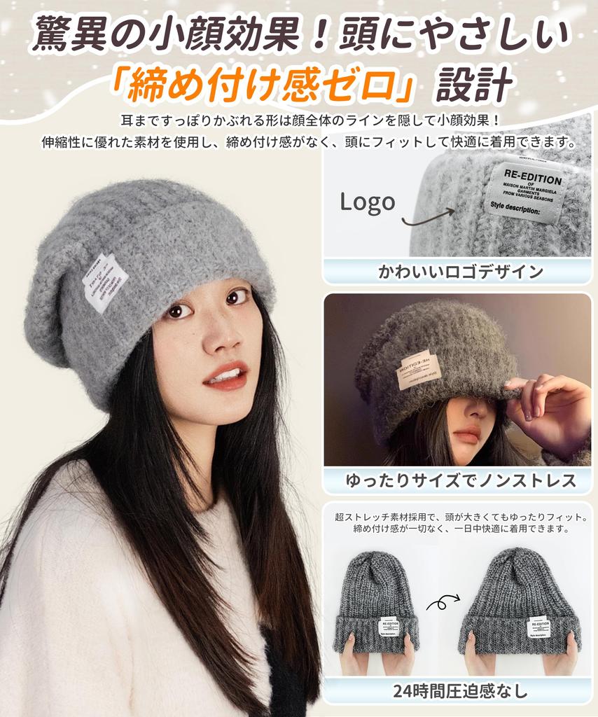 SIVAN Knit Hat for Men and Large Ultimate Cold Gentle on the Comfortable on the and One Size Fits Solid Simple Perfect for and One Women [Slimming