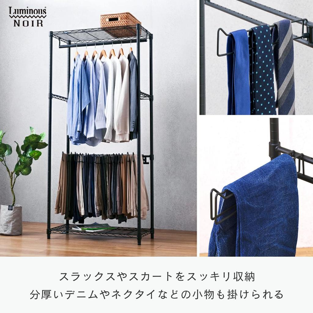 Doshisha Luminous Noir Slacks Hanger Swing for 111cm Wide 25mm Pole Expandable Wardrobe Retrofit Rack Storage Rack Rack Extension Add-on NO-SH110S,