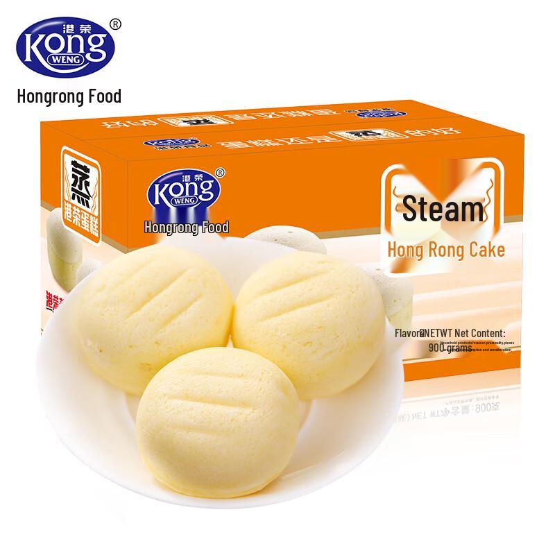 Gang Rong Original Egg Steamed Cake