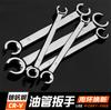 6Pcs Metric Flare Nut Spanner Wrench Tool Set 6-8 8-10 9-11 10-12 13-14 17-19 mm
