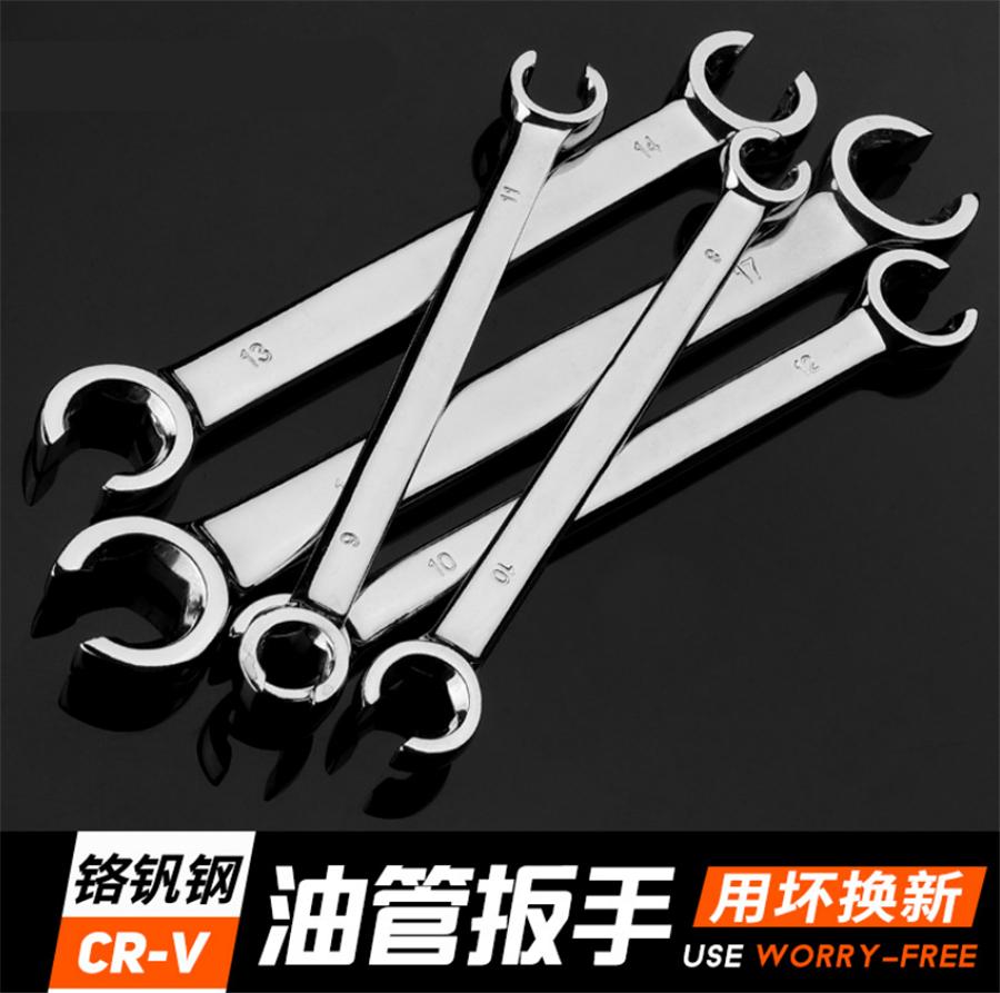 6Pcs Metric Flare Nut Spanner Wrench Tool Set 6-8 8-10 9-11 10-12 13-14 17-19 mm
