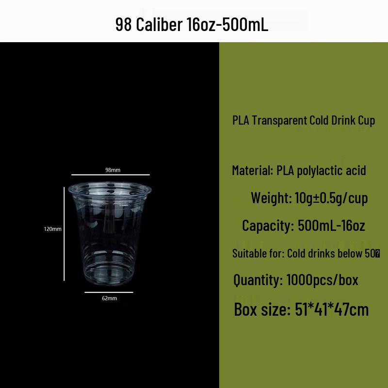 ZISIZ PLA Disposable Cold Drink Cup
