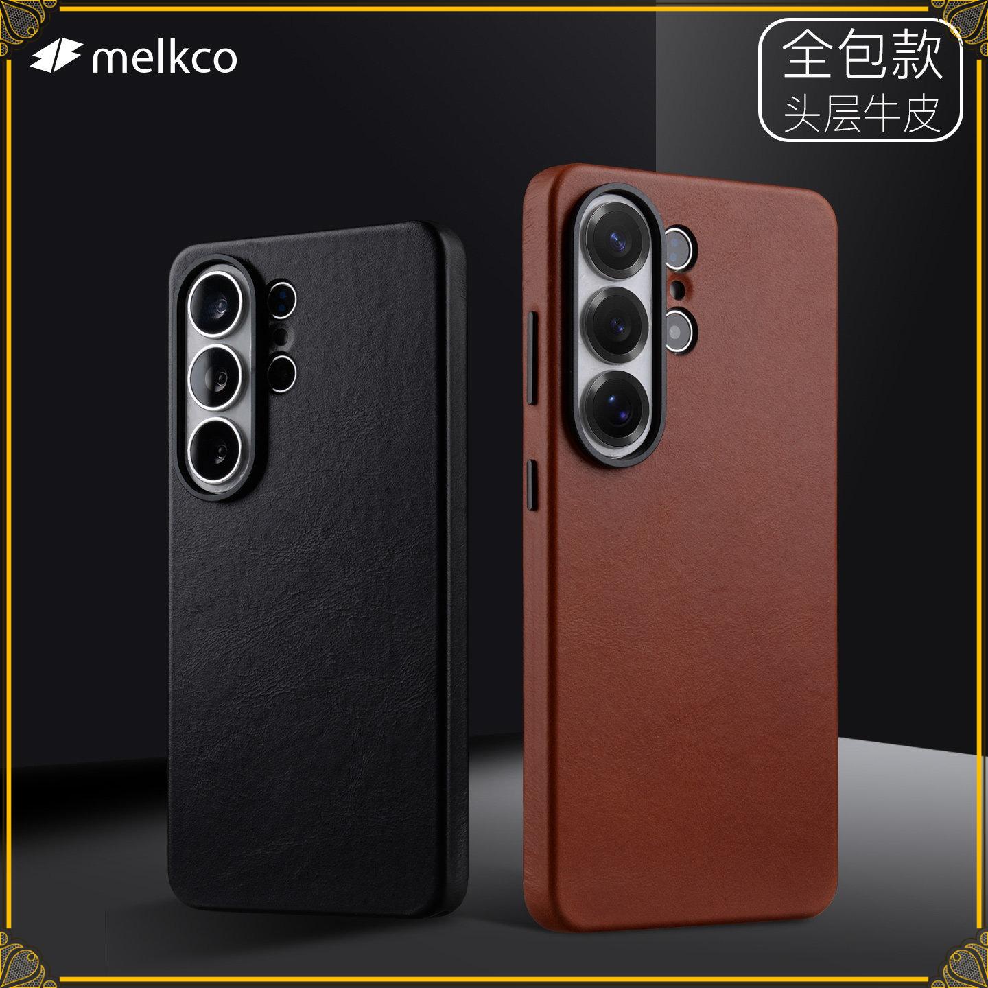 Melkco For Samsung Galaxy S25 S26