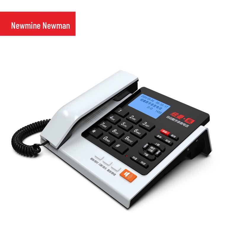 

Newmine HL2008TSD Digital Recording Business Phone (CN version)