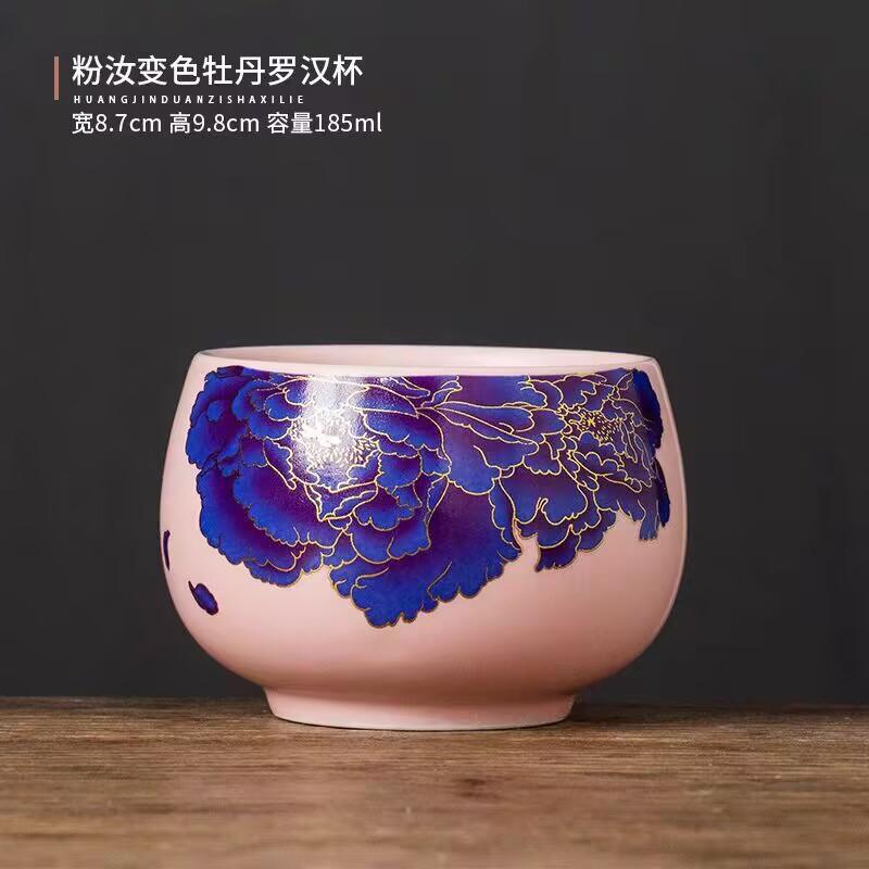 Pink Ru Kiln Changes Color When Heated, Peony Master Cup, Teacup, Personal Special For Women, Chinese High-End Exquisite Tea Cup