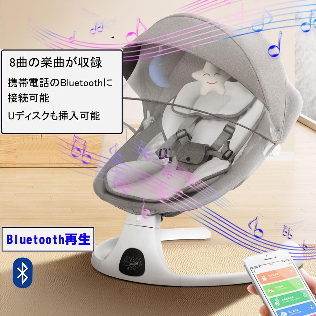 Brotish Electric Baby Baby Electric Rocking Baby Baby Electric Cradle with Three Height Safety Lullaby Mosquito Washable Lunch and SGS Perfect for