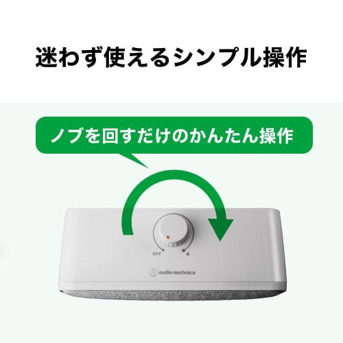 Audio-Technica Sound Assist Series AT-SP270TV Handheld Speaker for TVs, Wired Connection, Clear Stereo Sound, Easy Operation, Antibacterial, Made with