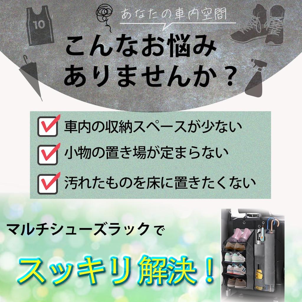 Leafly Car Rack Umbrella Holder Ideal for Car Shoe Clothing No Shoes Car Shoe Changing Compatible with Boxy Outdoor Stainless Steel Shoe Hooks