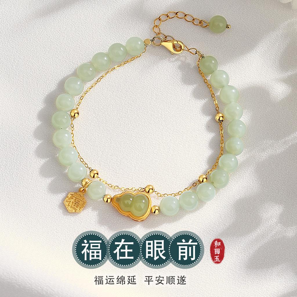 Hulufu brand natural Hetian jade double-layer bracelet for women, Chinese style hand jewelry, holiday gift