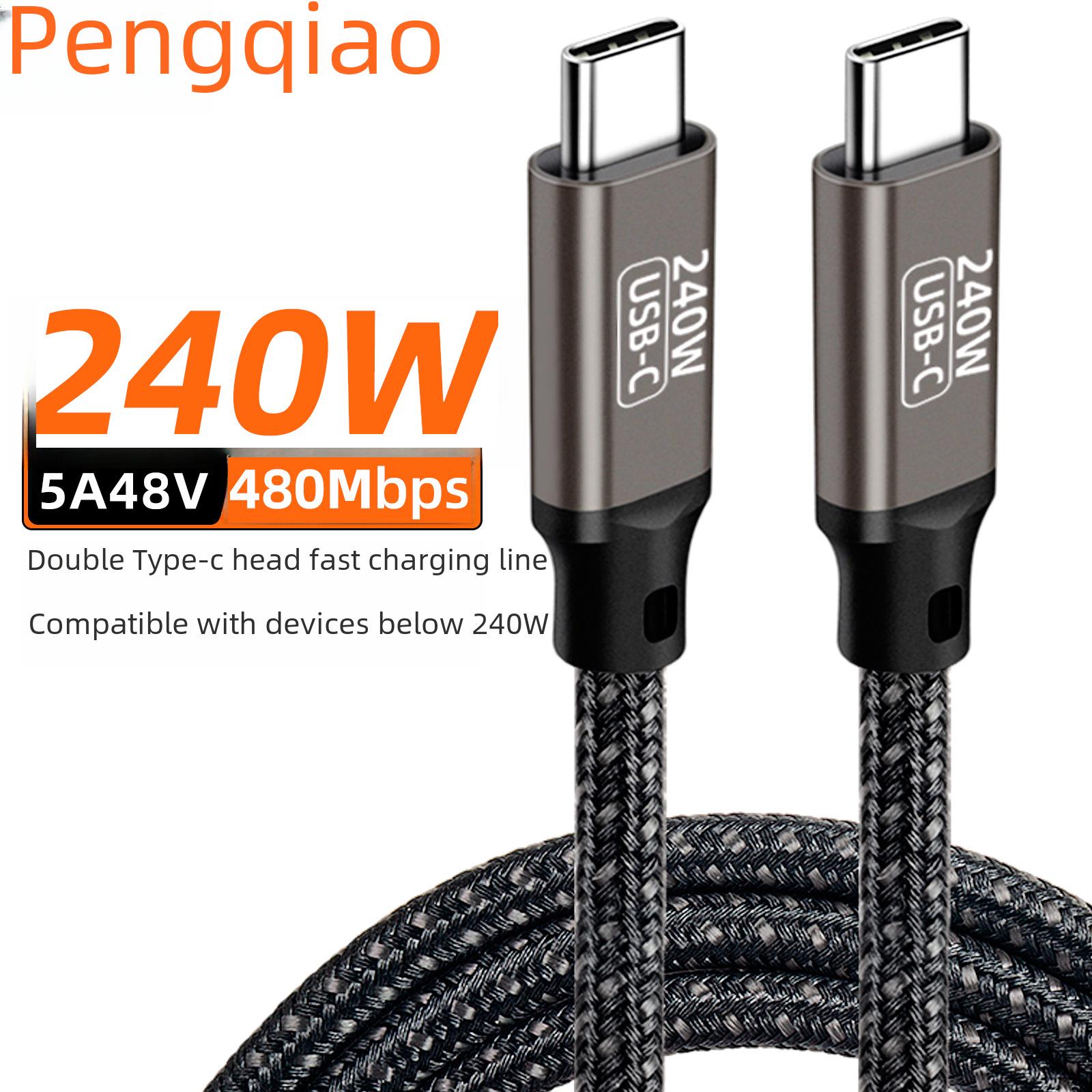 

Кабель для быстрой зарядки и передачи данных PD240W Type-C к Type-C, C папа к C папа, совместимый с 100 Вт/66 Вт/18 Вт, со встроенным чипом. 0.2m [5A 240W]