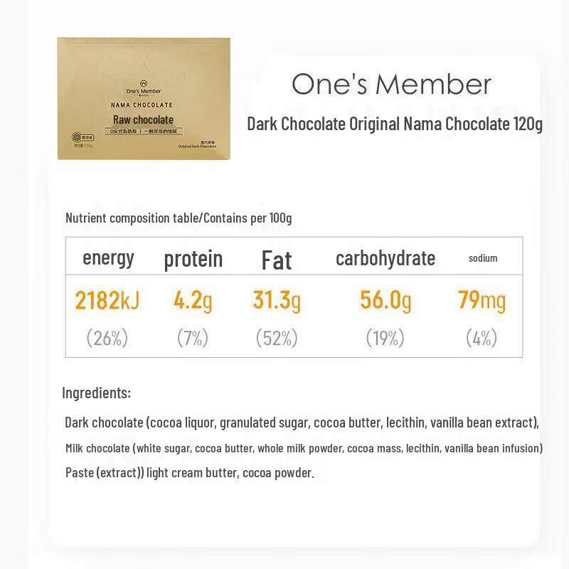 No.1 Member Store Nama Chocolate