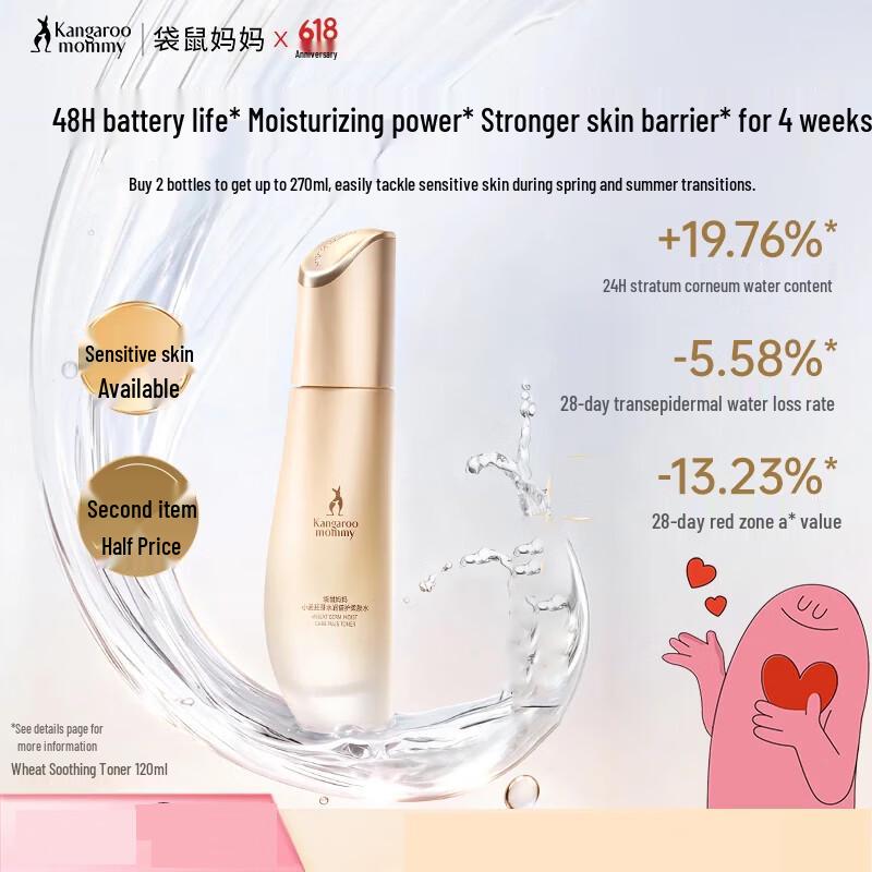Kangaroo Mama Wheat Soothing & Hydrating Essence Toner