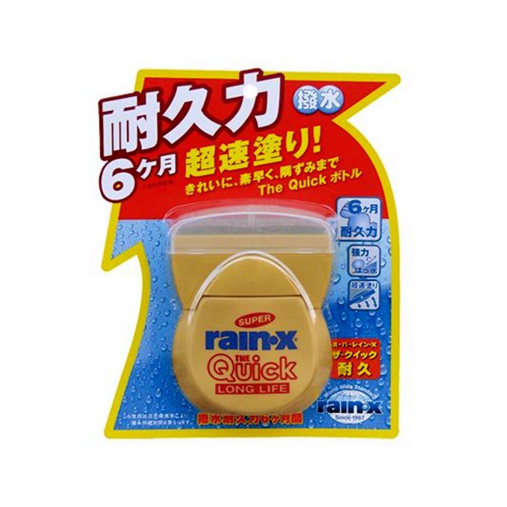 Super Rain X The Quick Durability 8489 Water Repellent [HTRC 3]